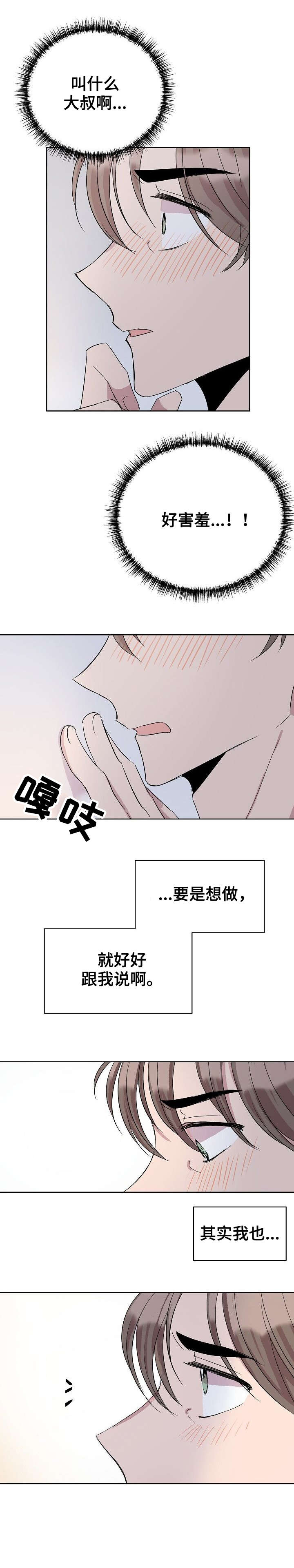 第23话1