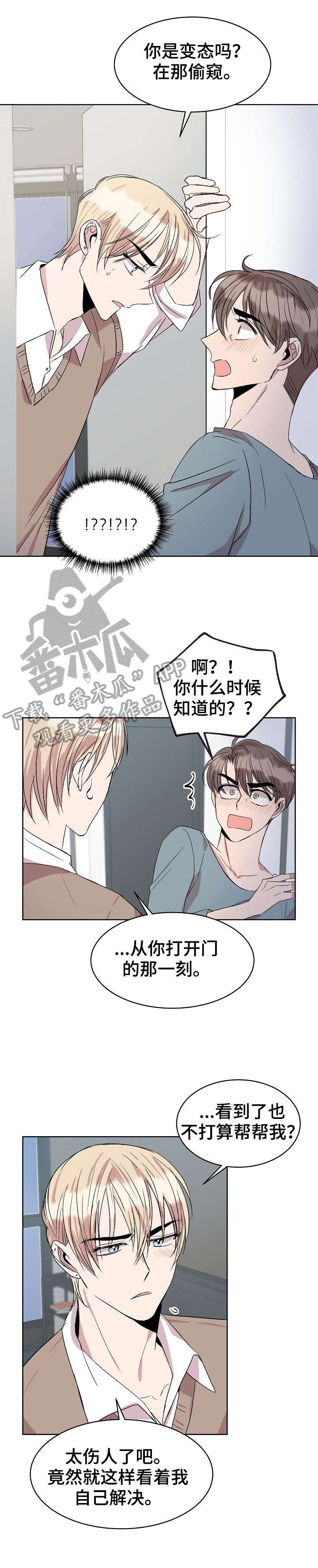第23话2