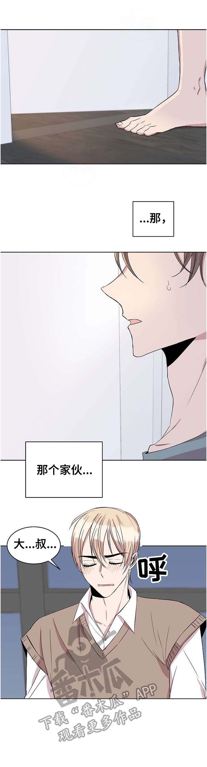 第23话0