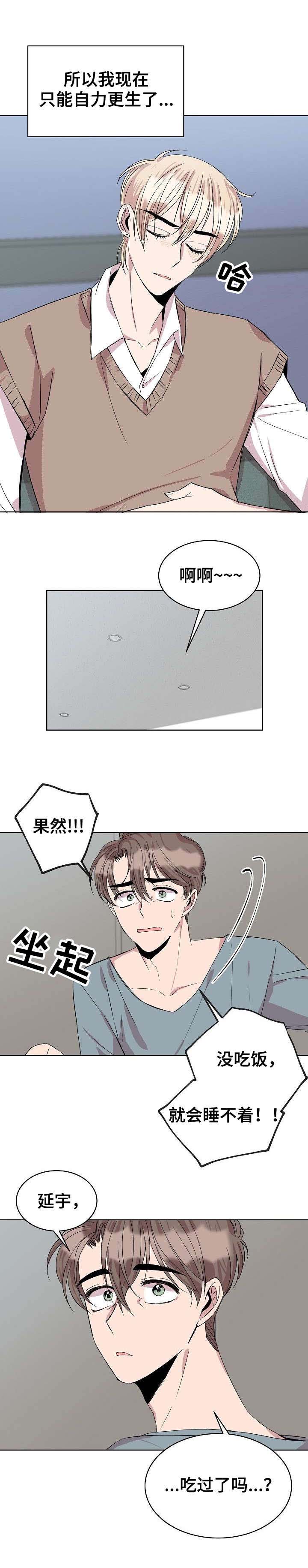 第22话9