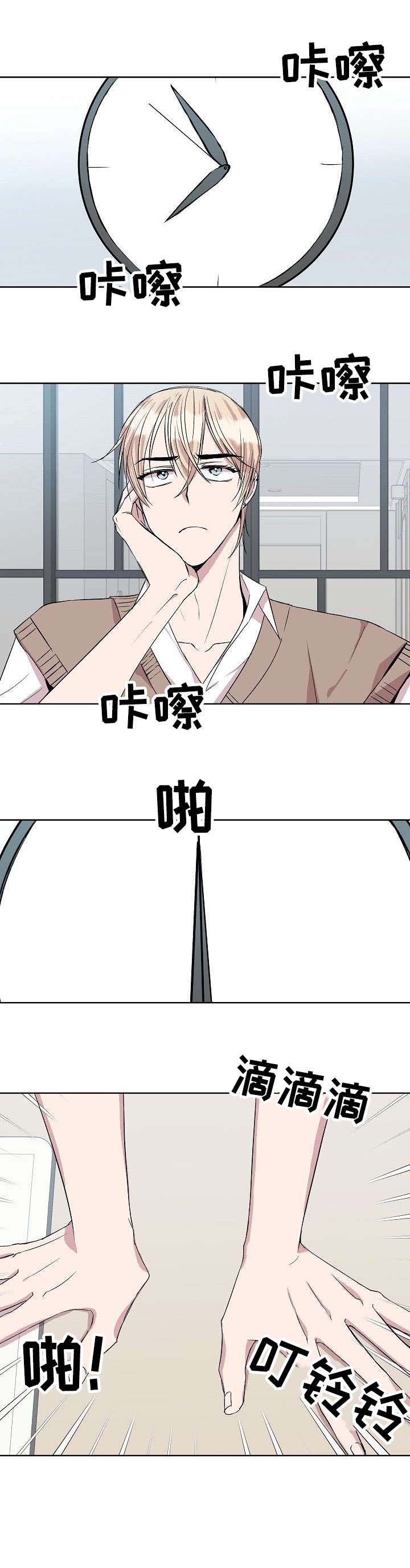 第22话4