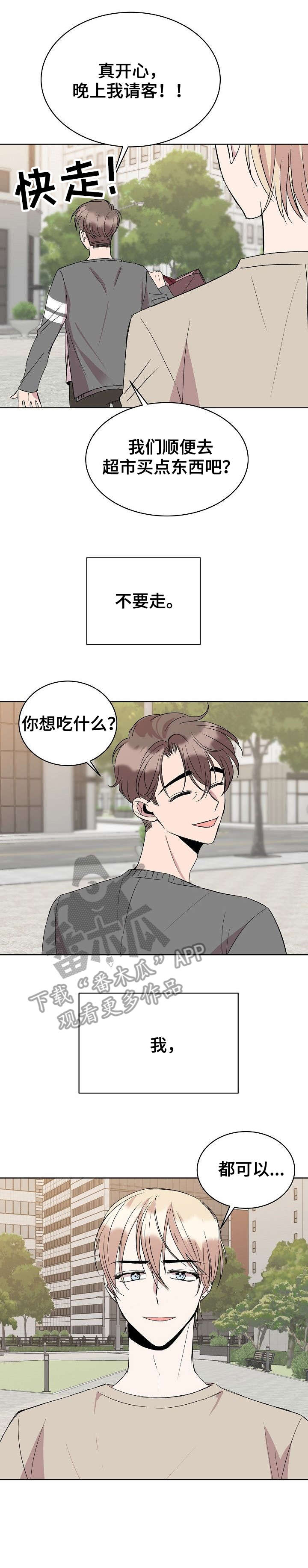 第22话2