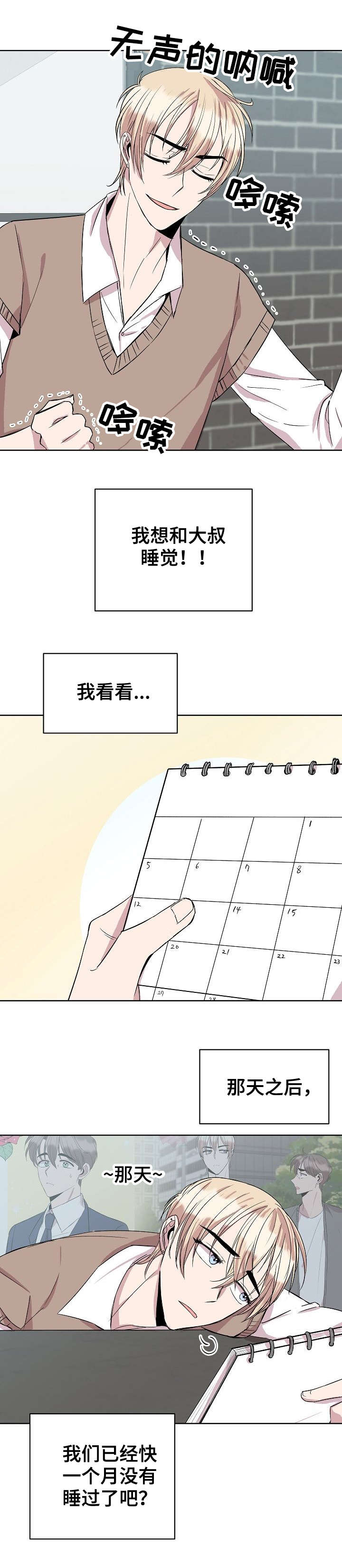 第22话7