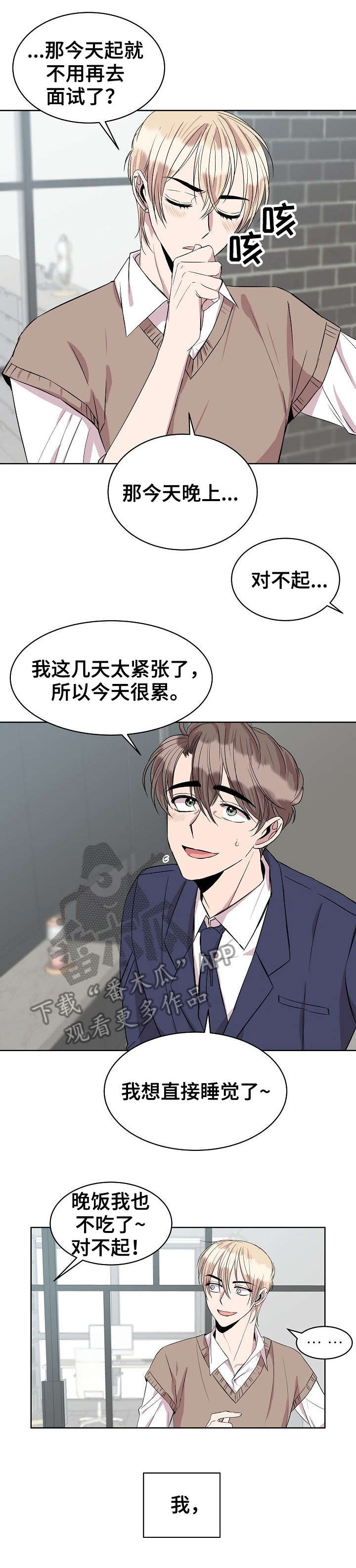 第22话6