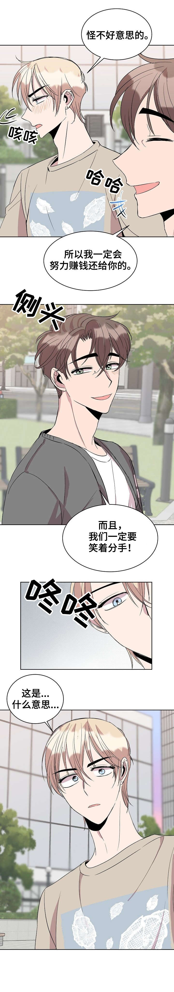 第22话1