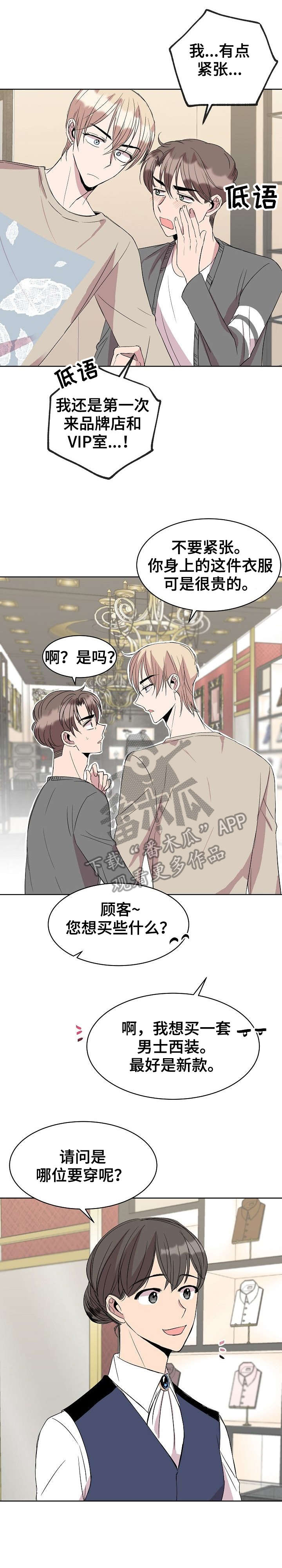 第21话2
