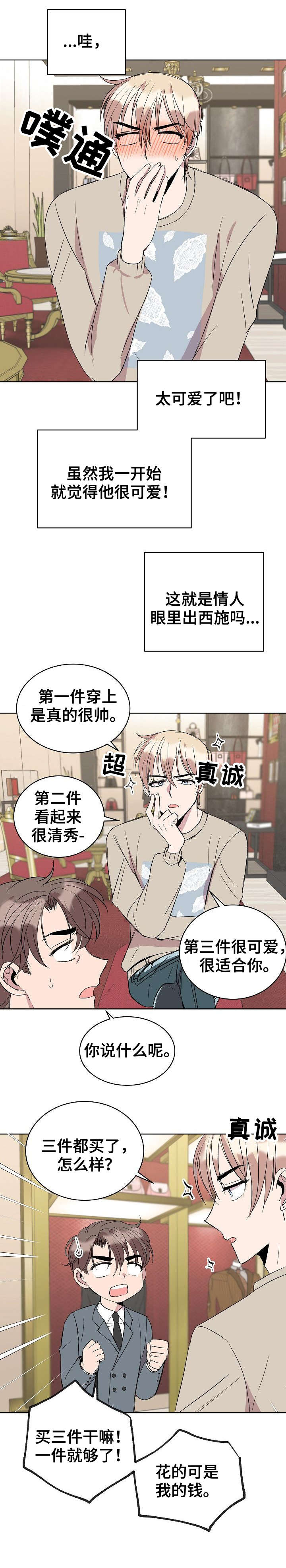 第21话7