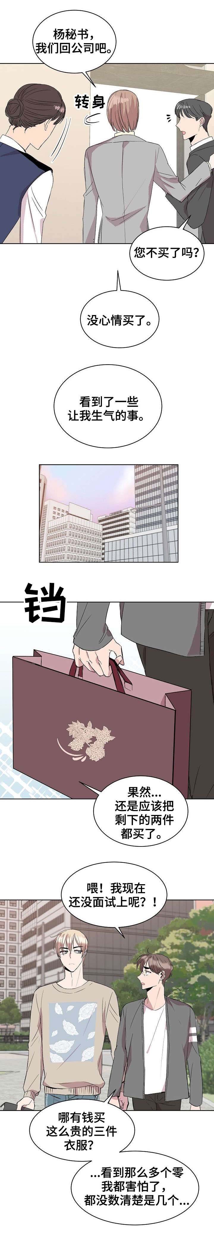 第21话9