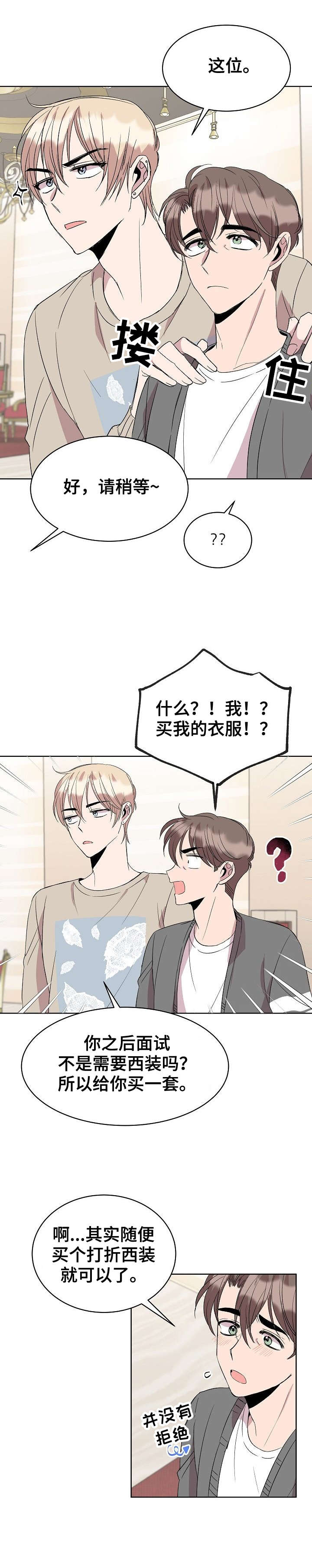 第21话3