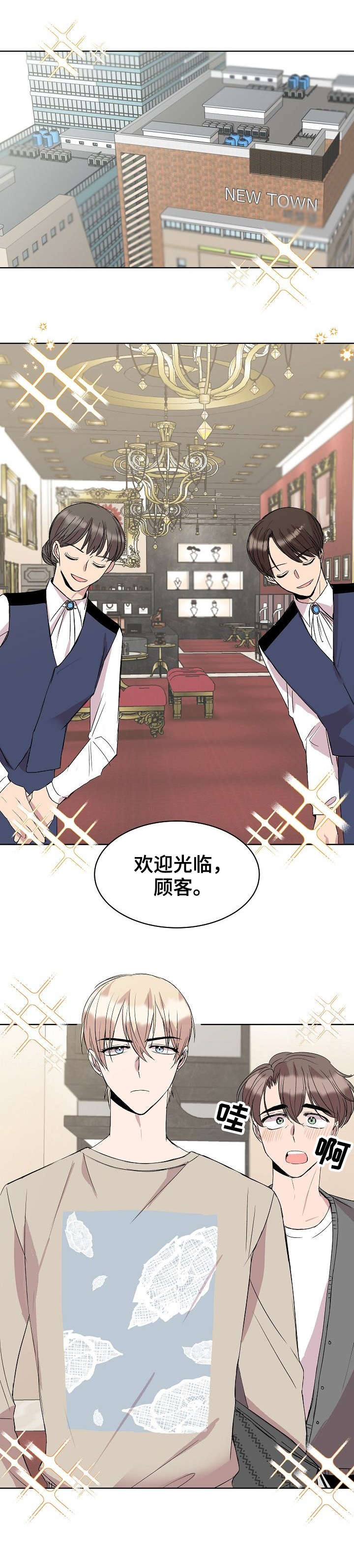 第21话1
