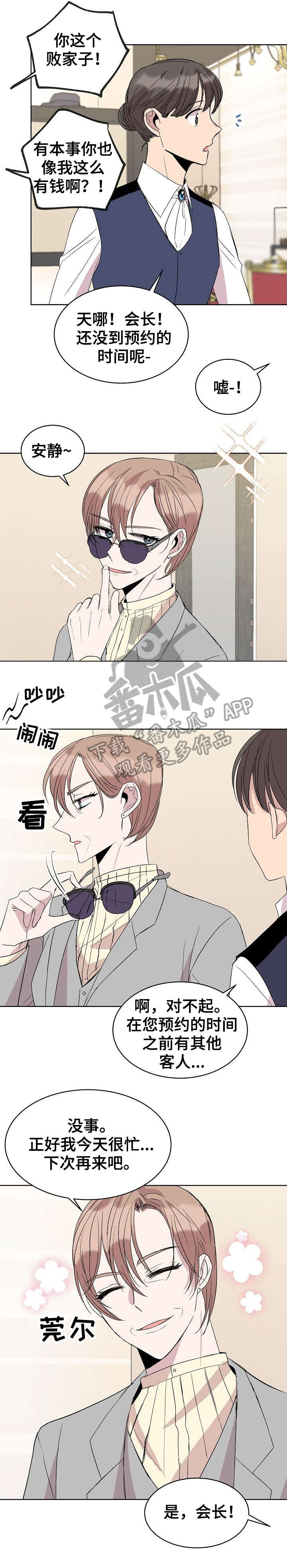 第21话8