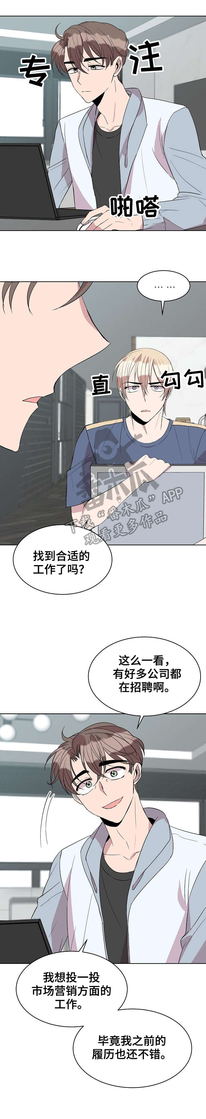 第20话9