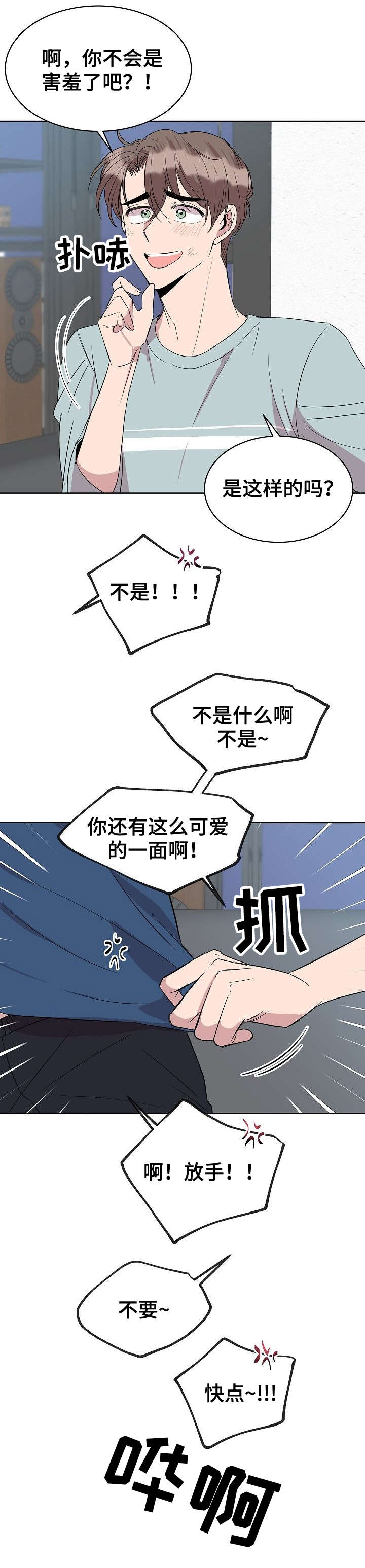 第19话8
