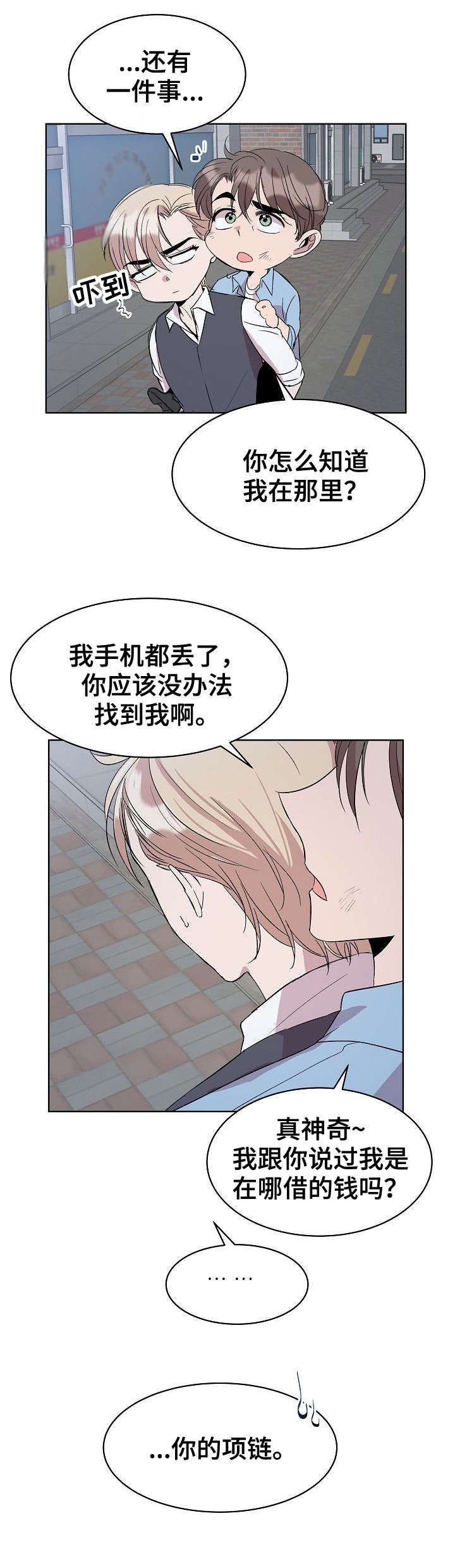第19话1