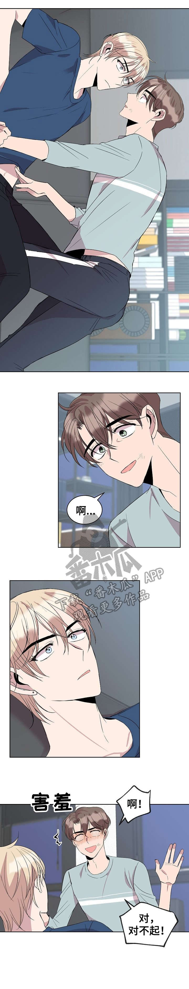 第19话9