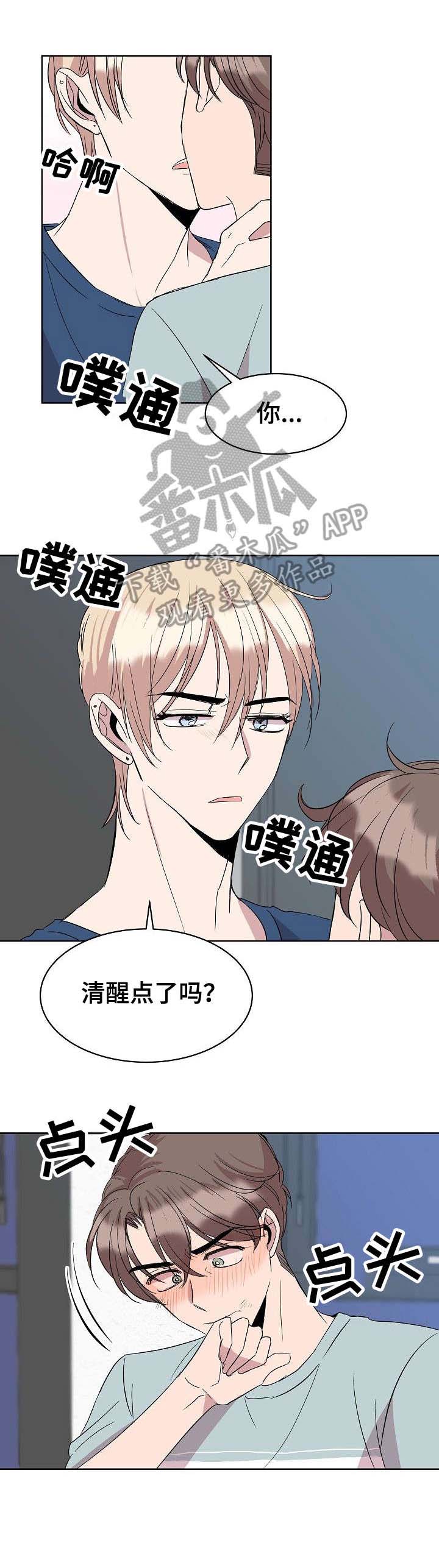 第19话11