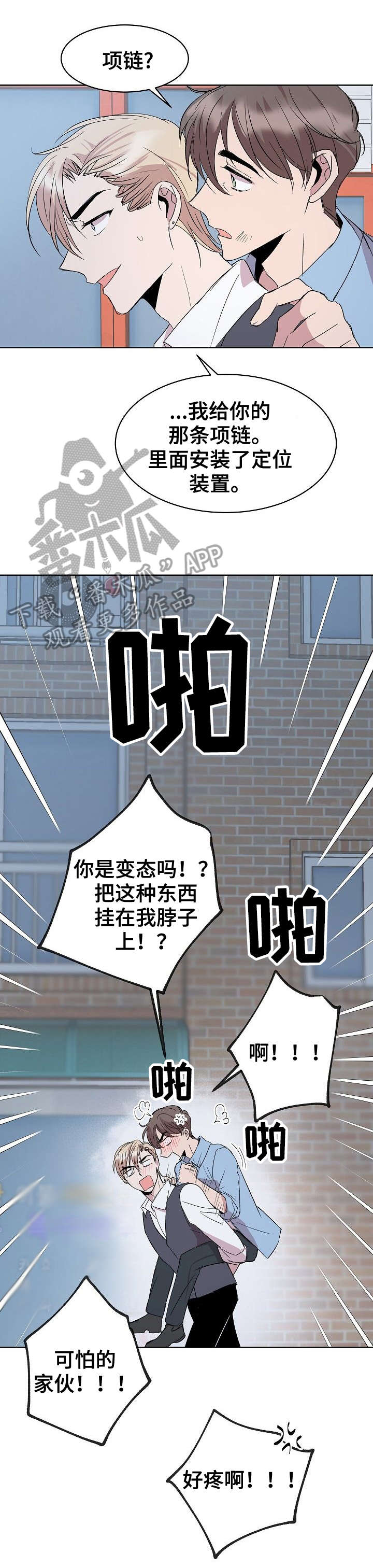 第19话2