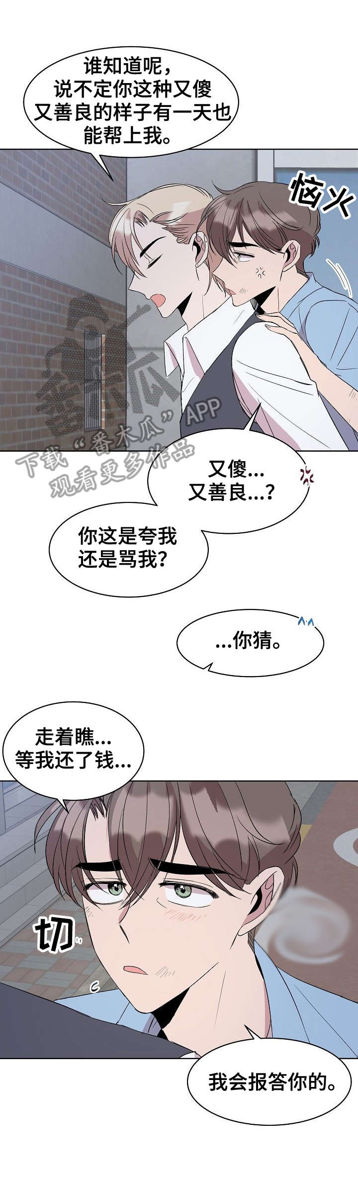 第19话0