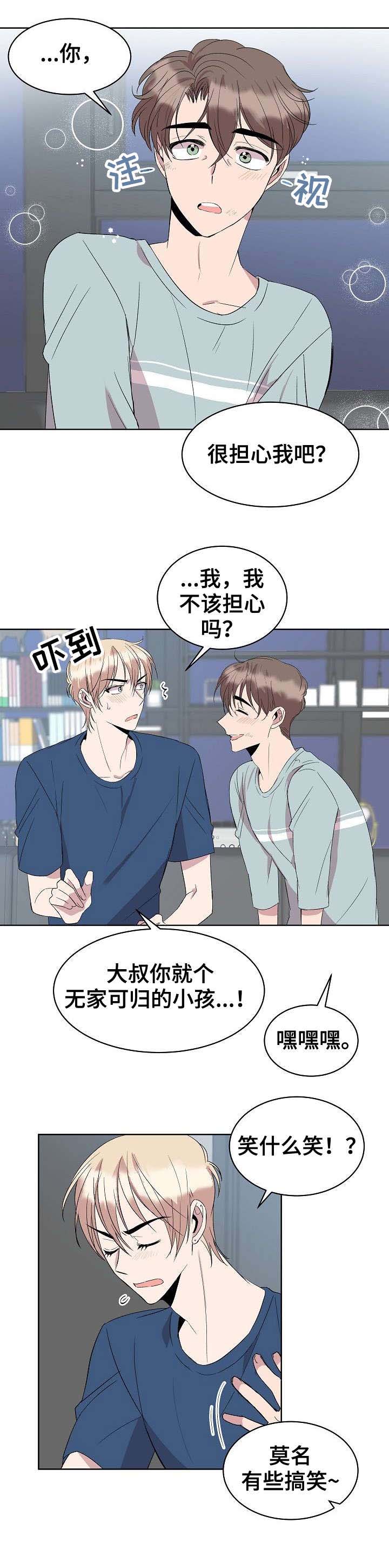 第19话5