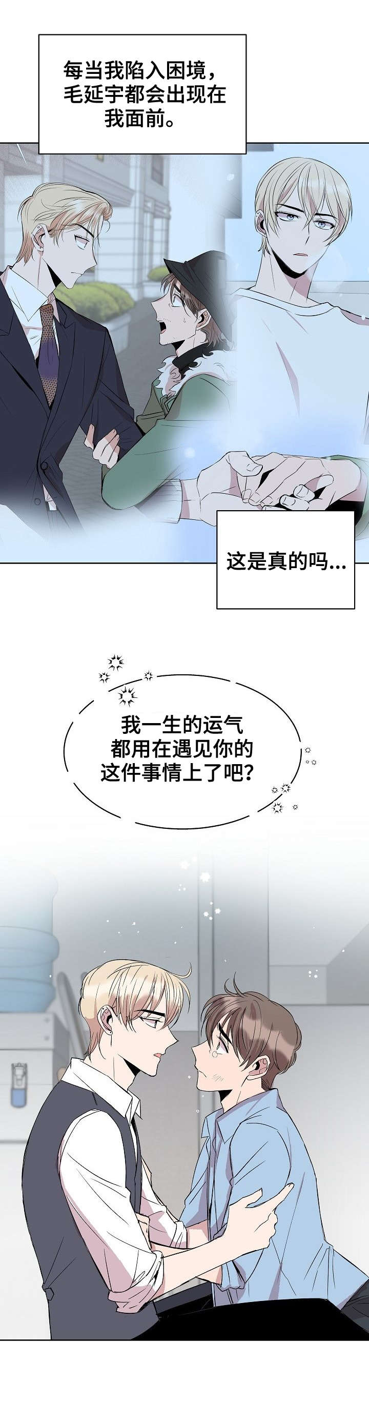第18话6