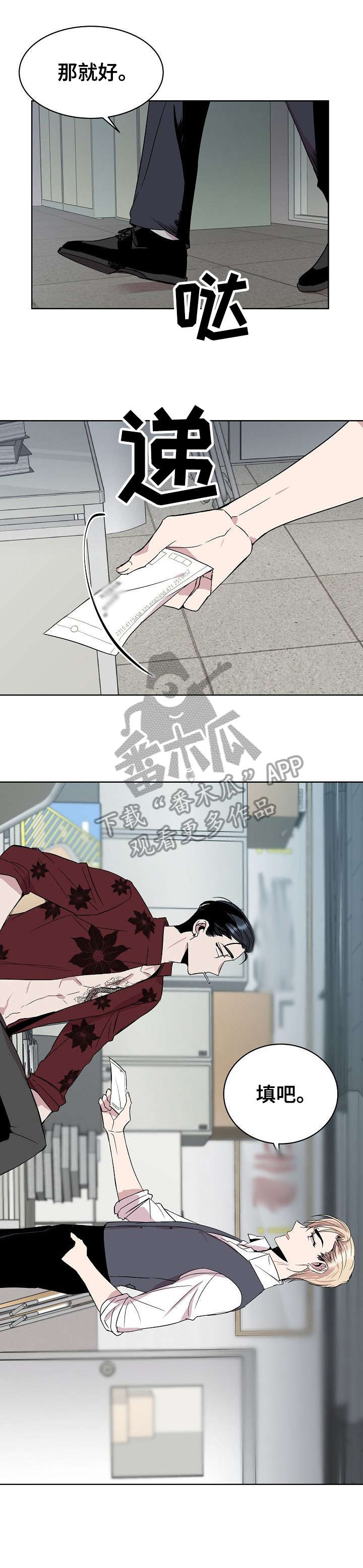 第18话1