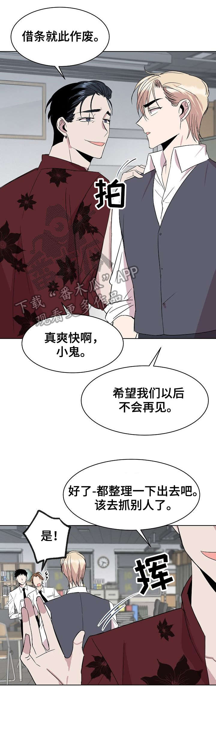 第18话3