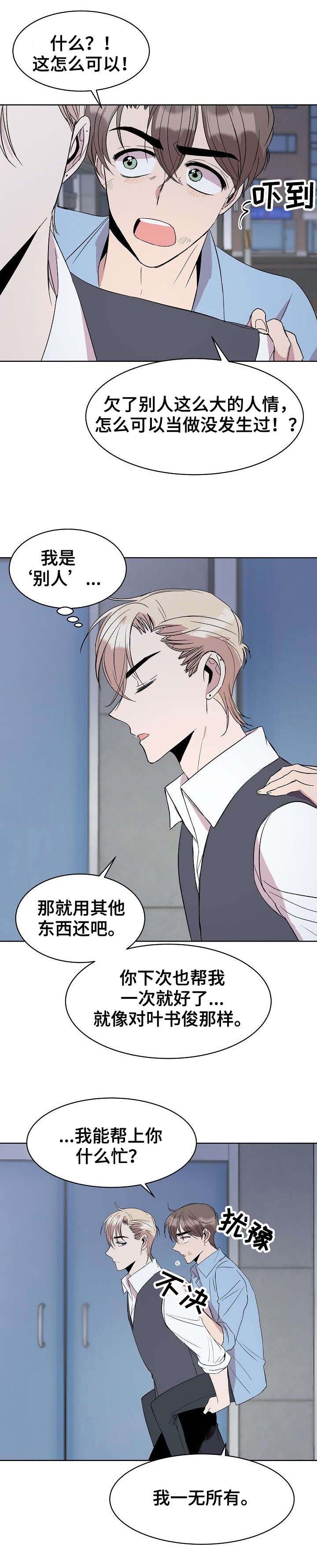 第18话12