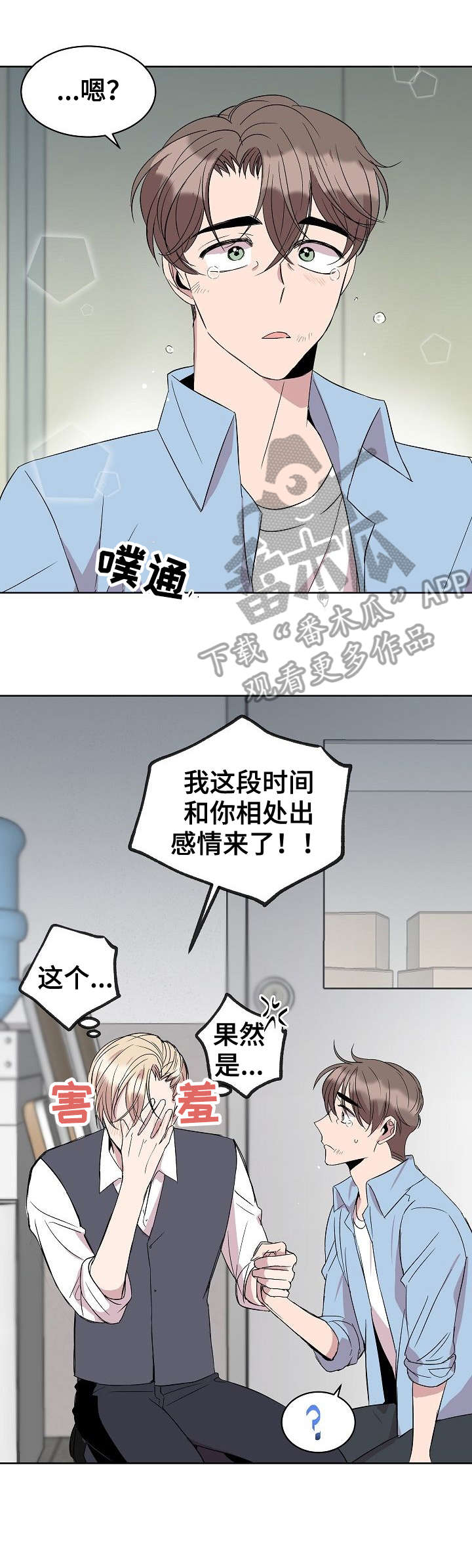 第18话9