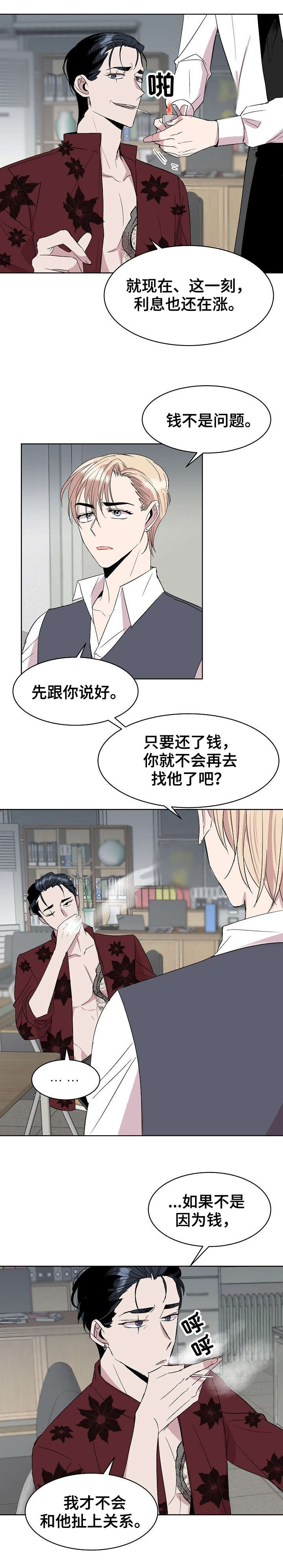 第18话0