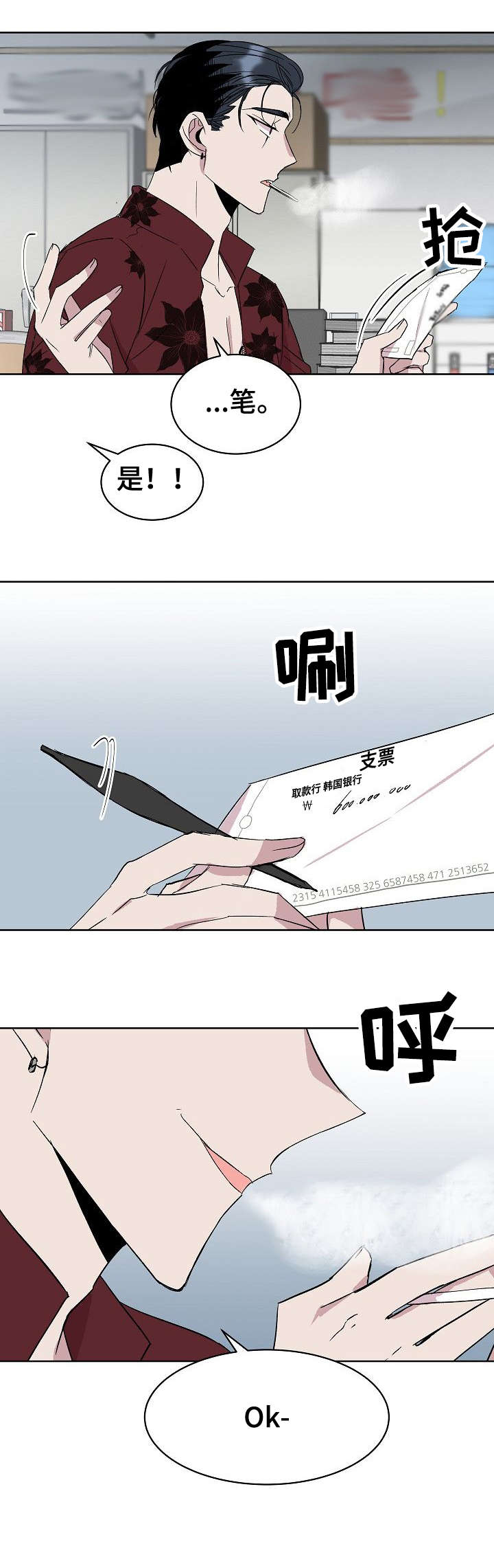 第18话2