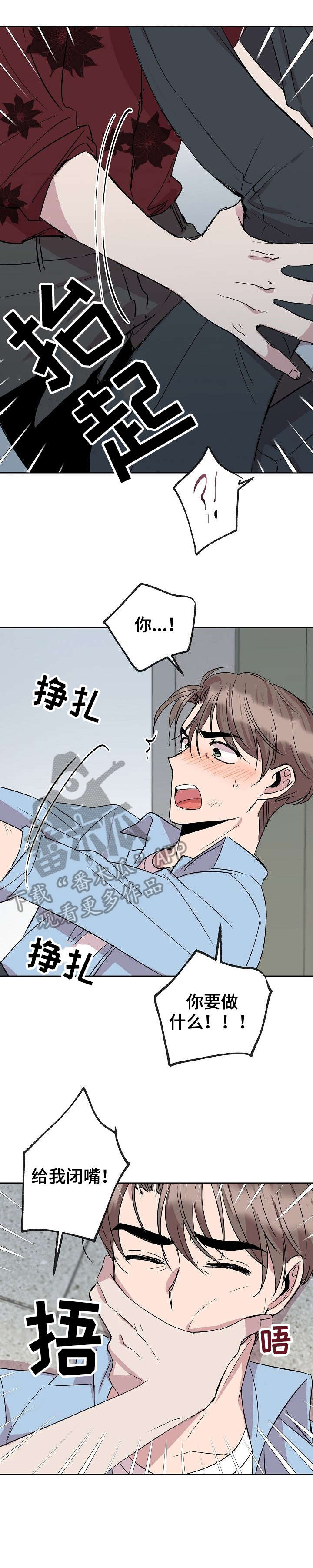 第17话1