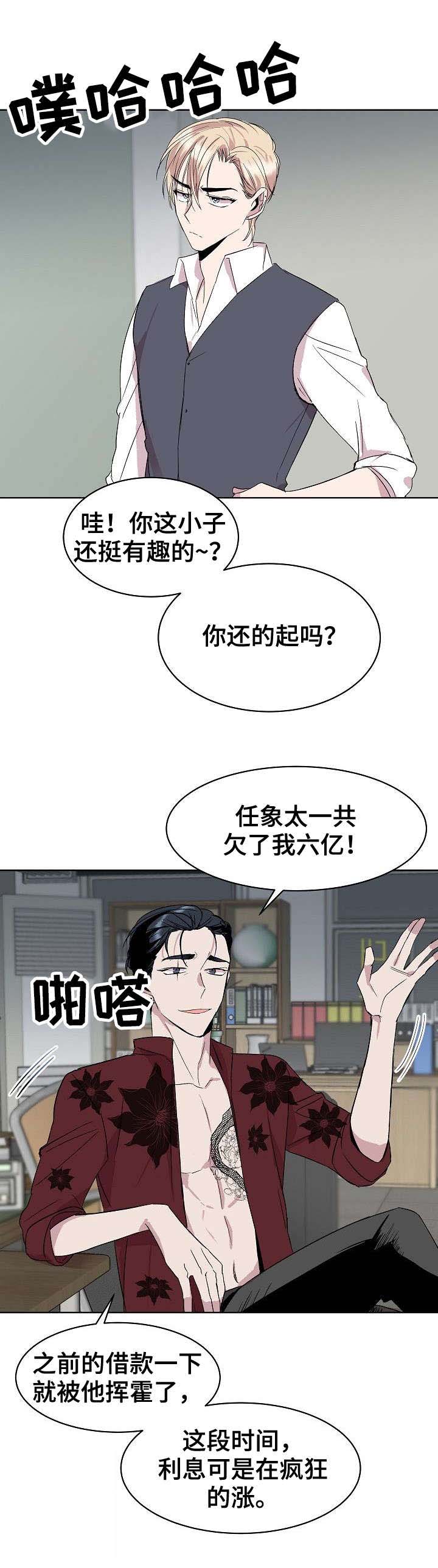 第17话11
