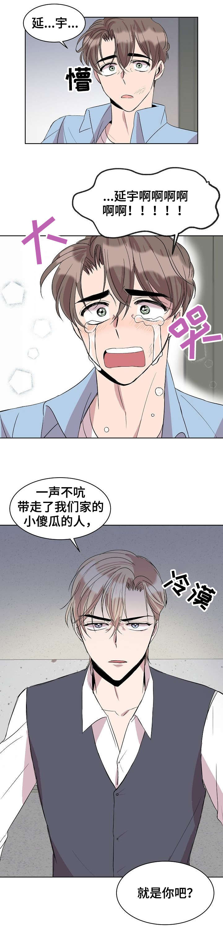 第17话6