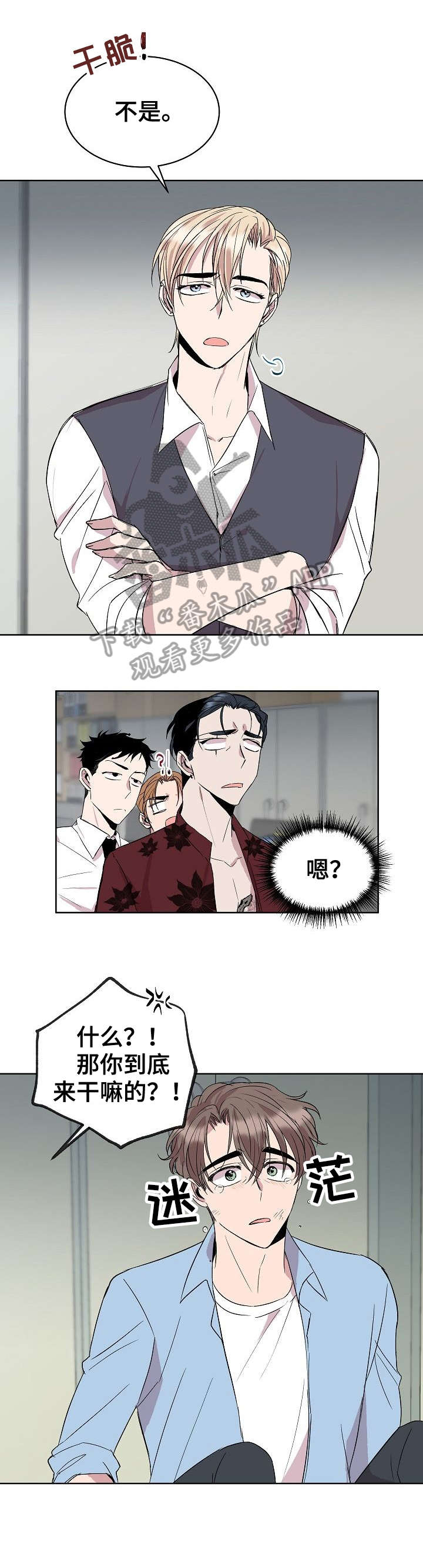 第17话9