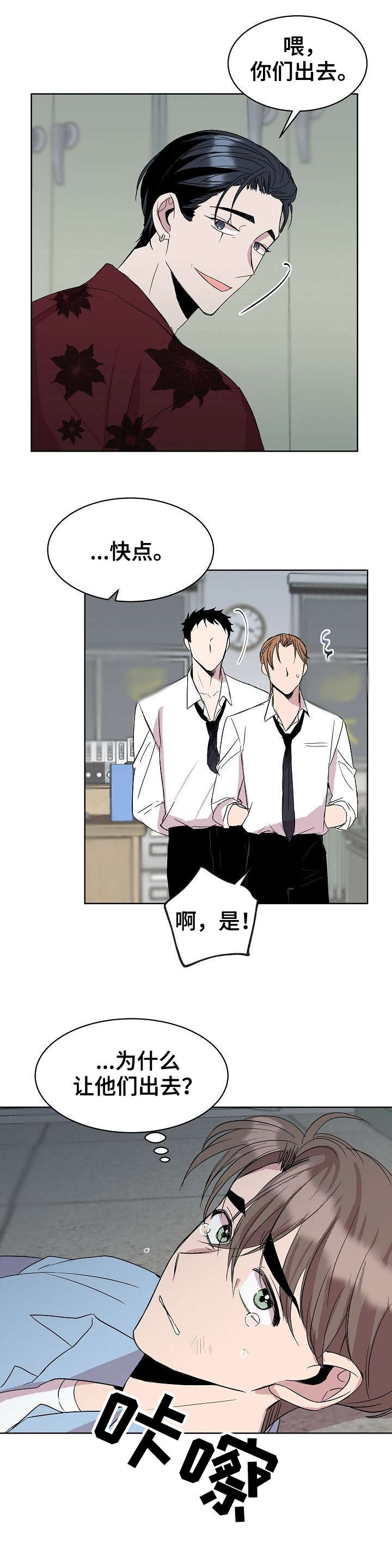第17话0