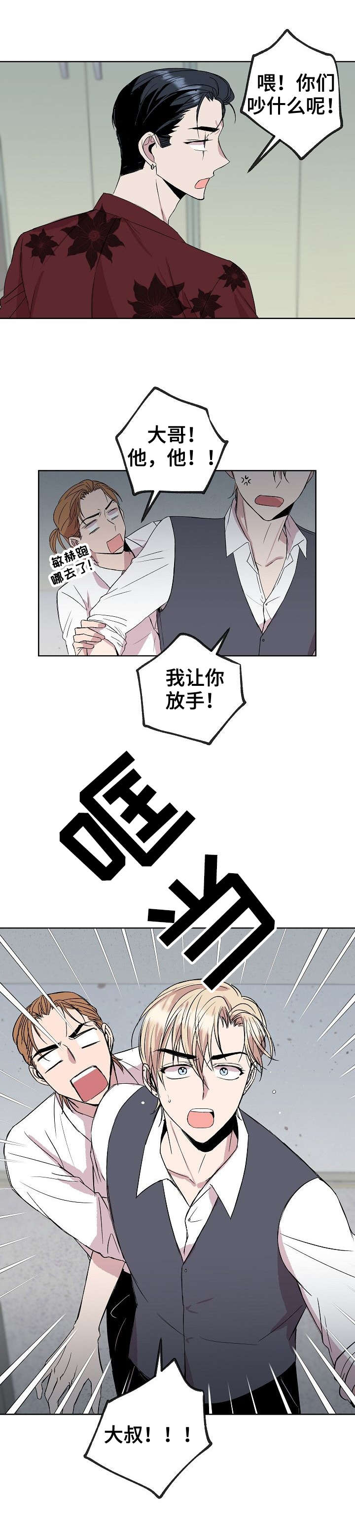 第17话4