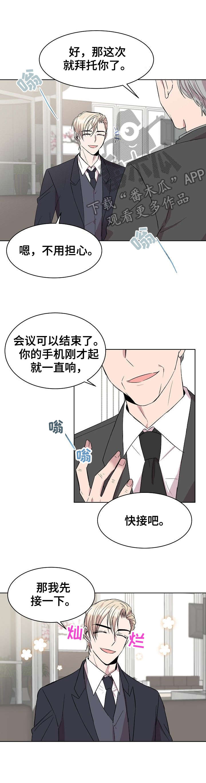 第16话0