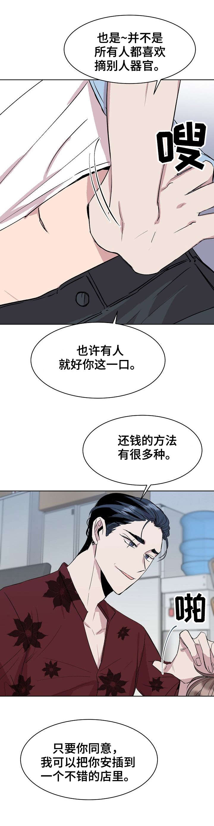 第16话11
