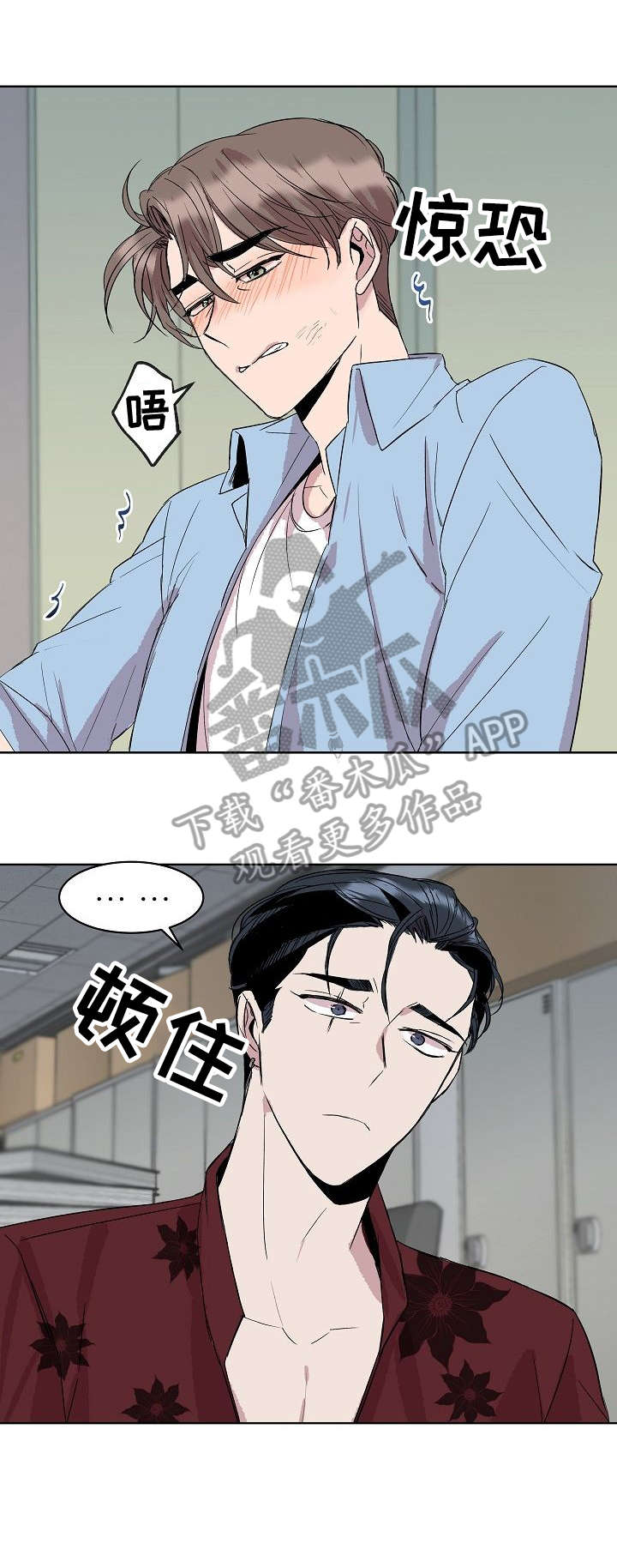 第16话12