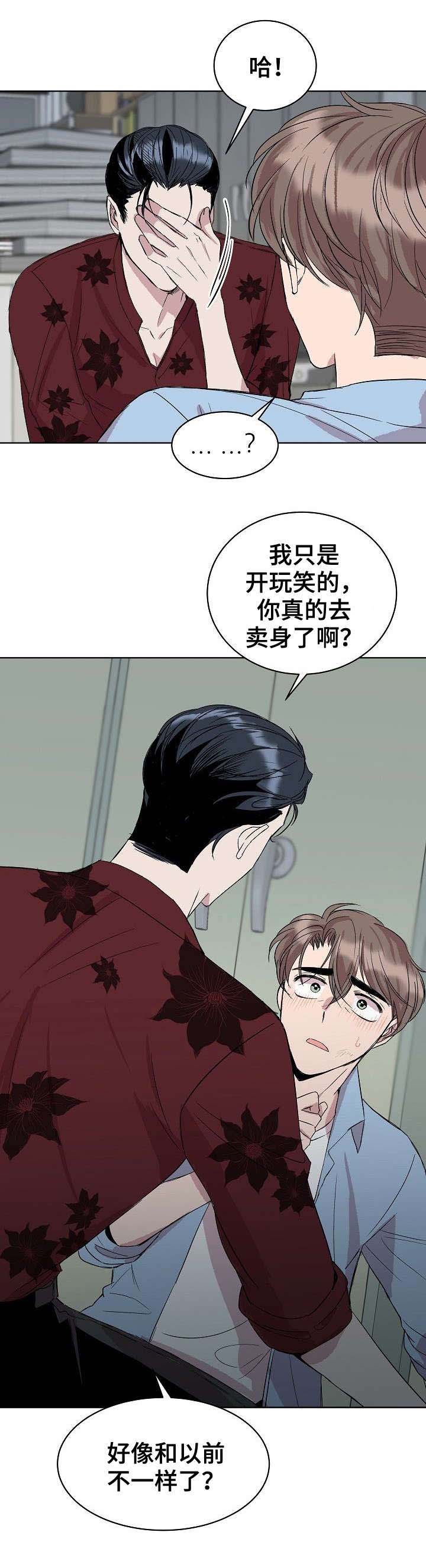 第16话13