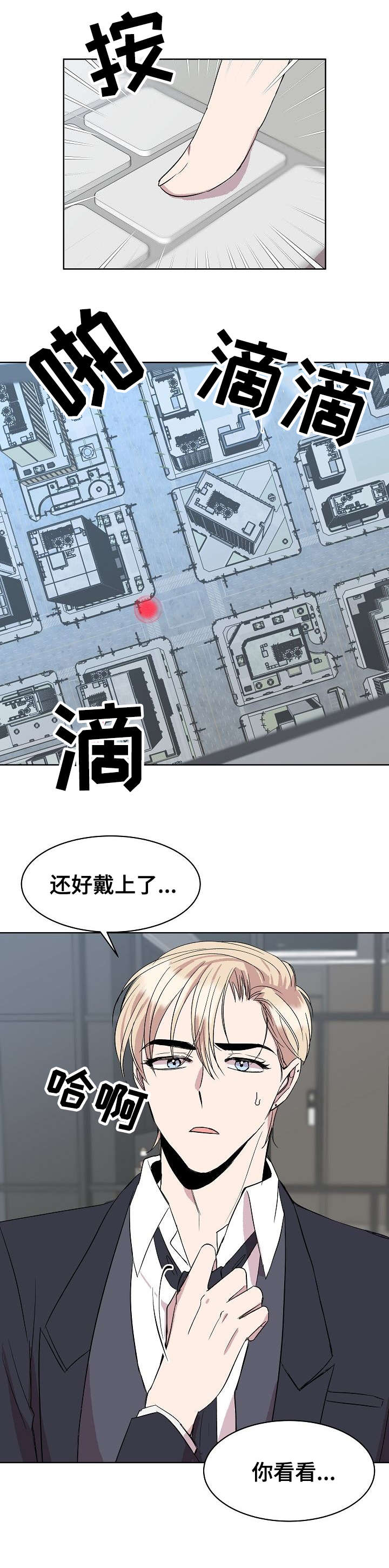 第16话7