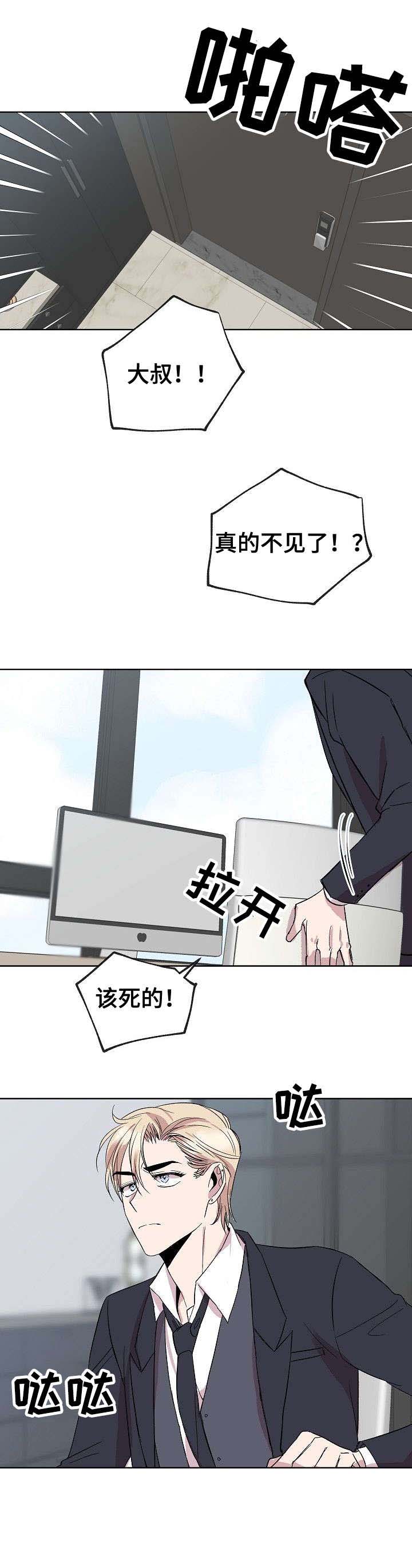 第16话6