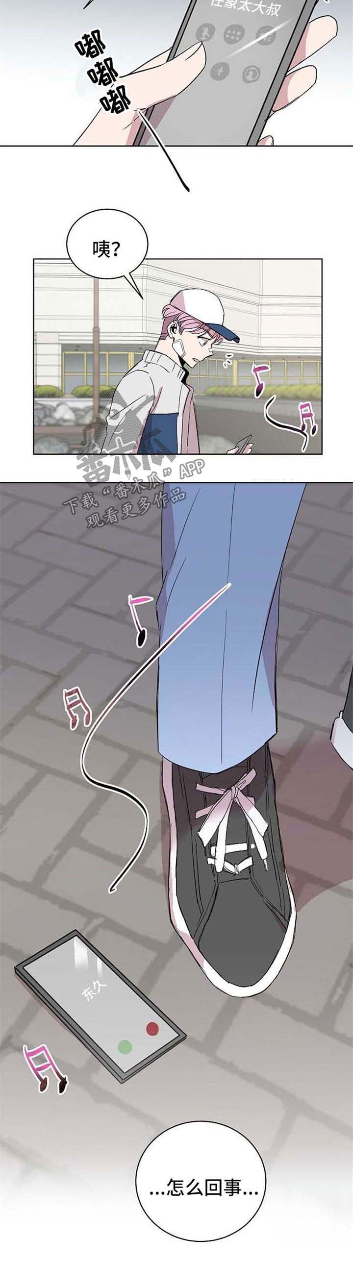 第15话9