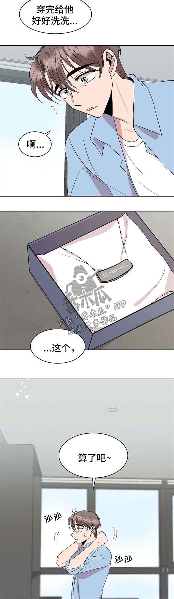 第15话1