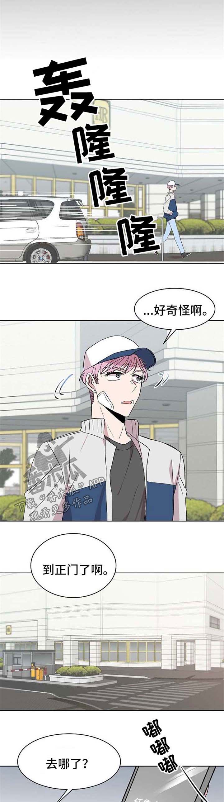 第15话8