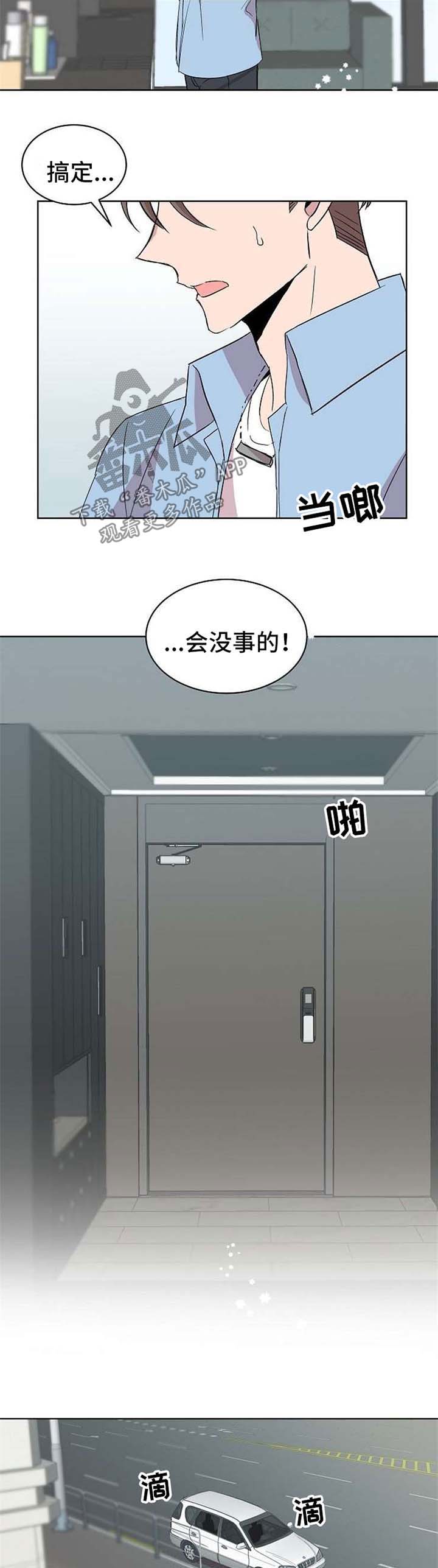第15话2