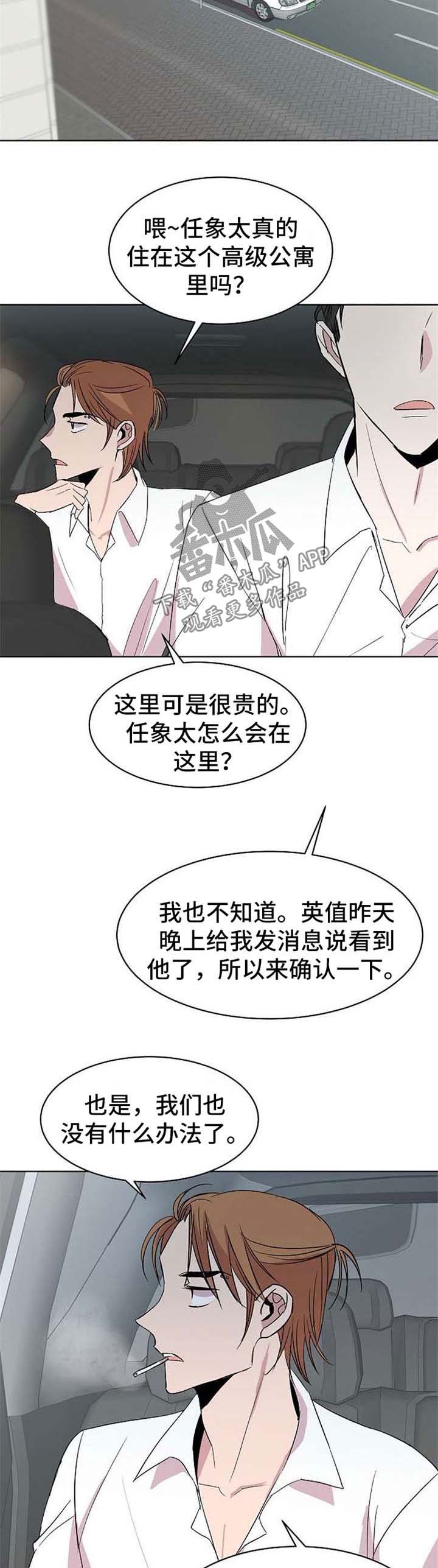 第15话3