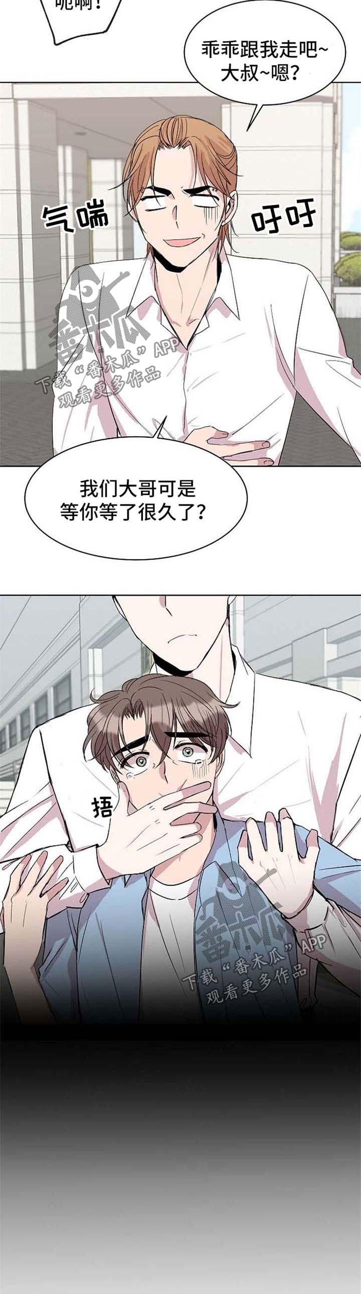 第15话7