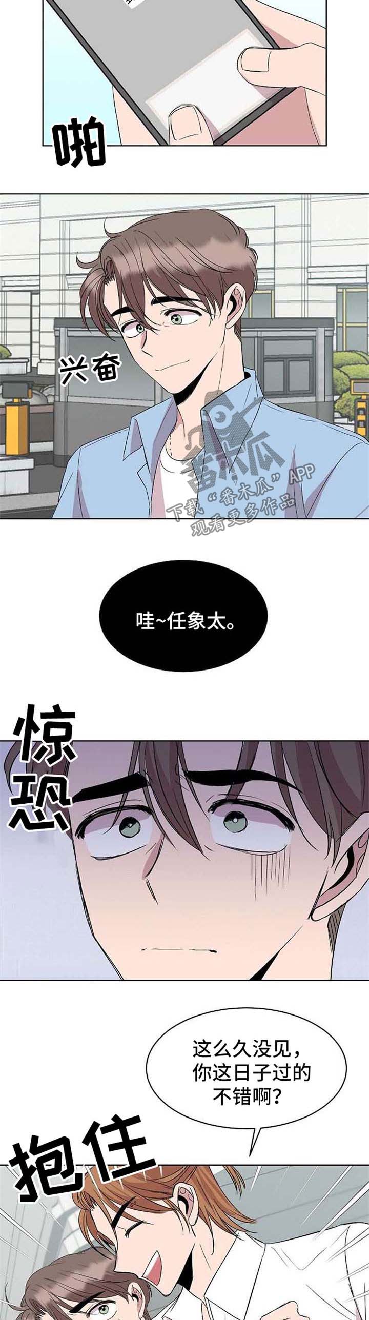 第15话5