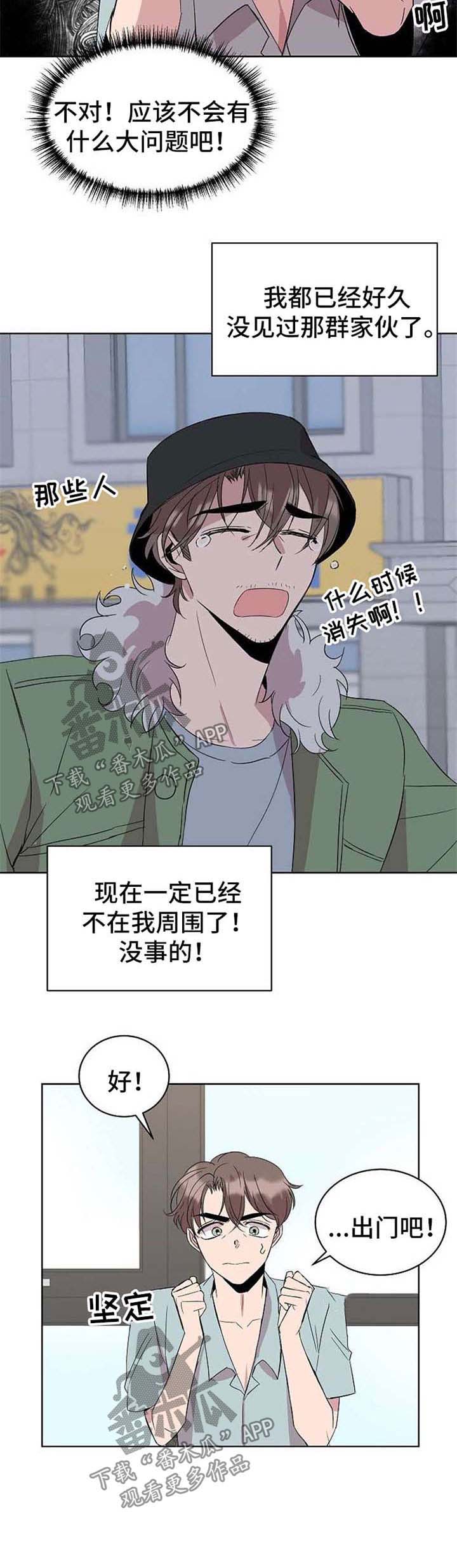第14话13